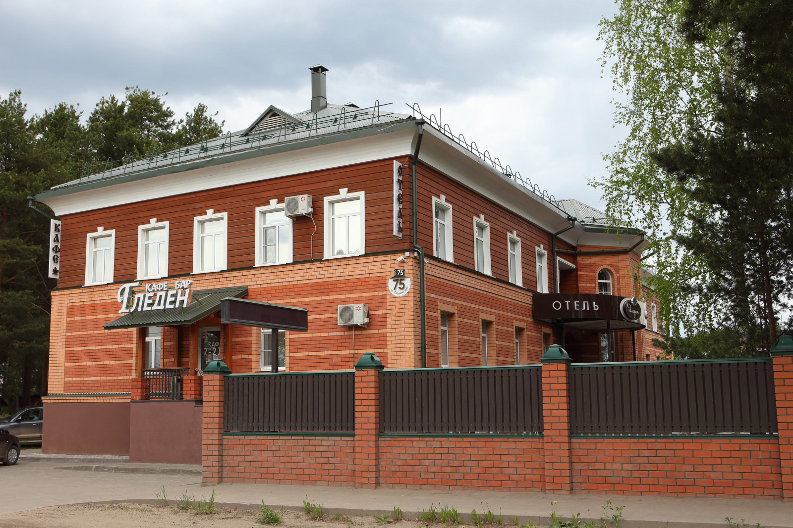 Отель Гледен