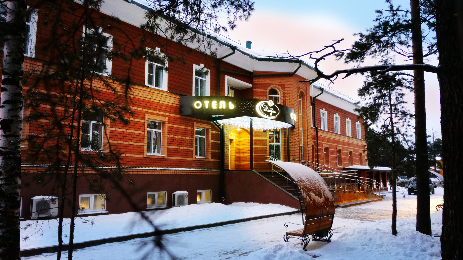 Отель Гледен